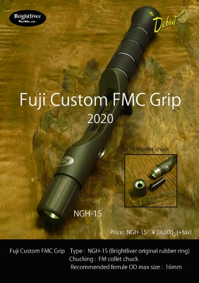 Fuji Custom FMC Gripの予約受付を始めました。 | Brightliver Tackle