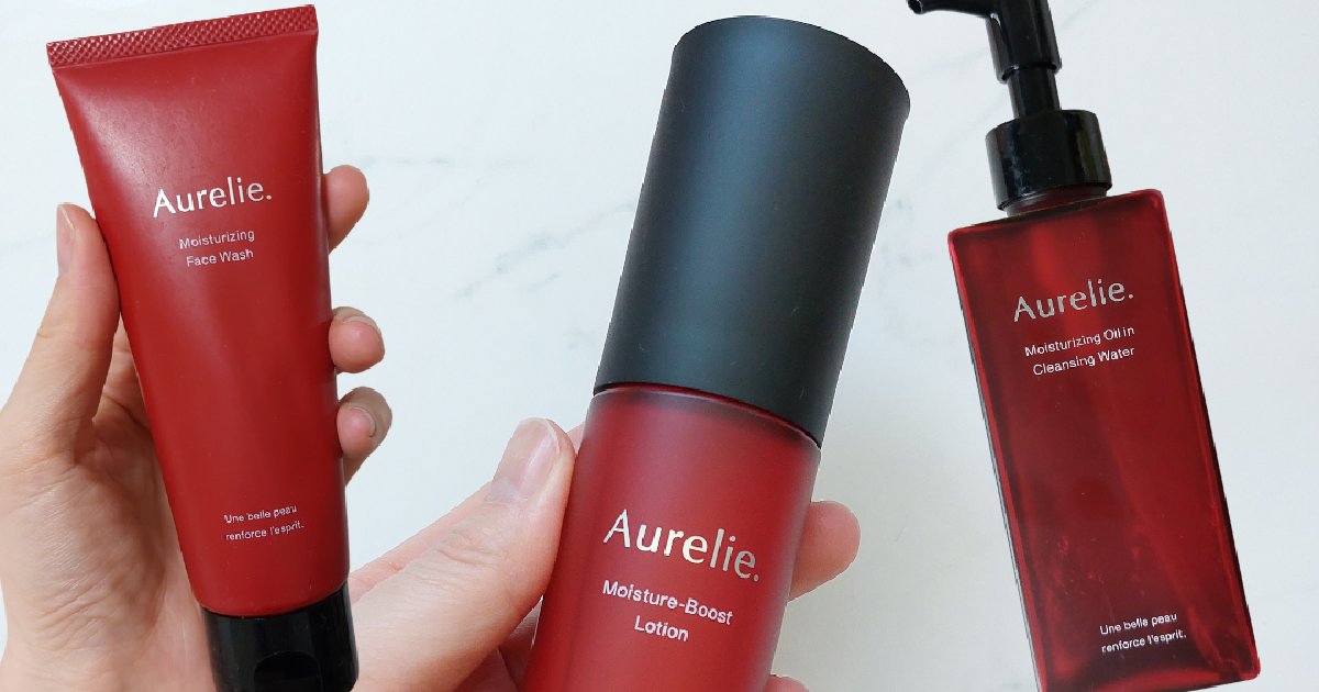 MEGUMIプロデューススキンケアブランドAurelie.（オレリー）全商品