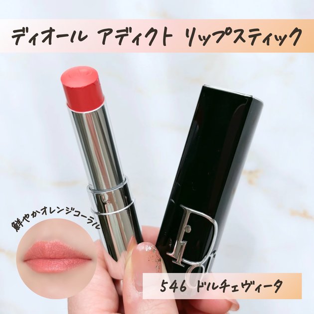 夏を先取り】Dior(ディオール) 新色リップ💄夏映え間違いなしの