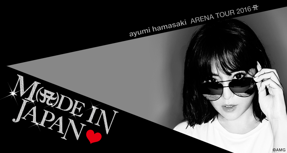 ayumi hamasaki ARENA TOUR 2016 A ～MADE IN JAPAN～グッズ特集