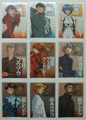 カードダスマスターズ（CR） - エヴァンゲリオンカードのすべて