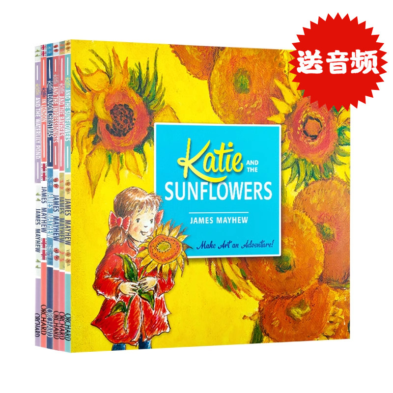 凯蒂的文化艺术之旅12册全套英文原版绘本Katie and The Sunflowers and