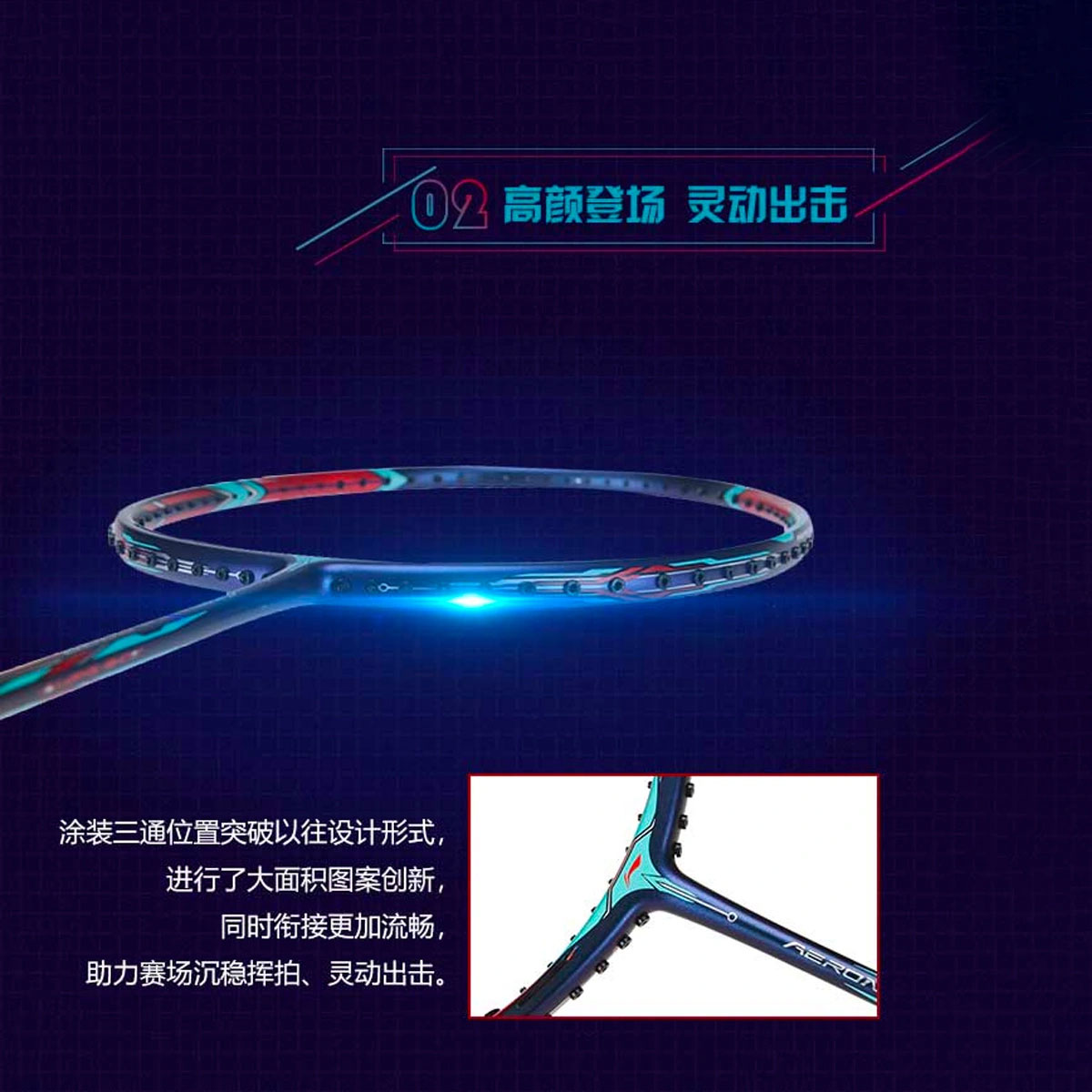 渡辺勇大選手使用モデル】LI-NING AERONAUT 9000C(AN9000C