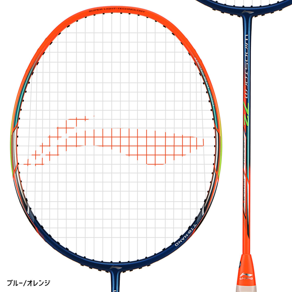 LI-NING WindStorm 72(WS72) 軽量(6U) バドミントンラケット リーニン