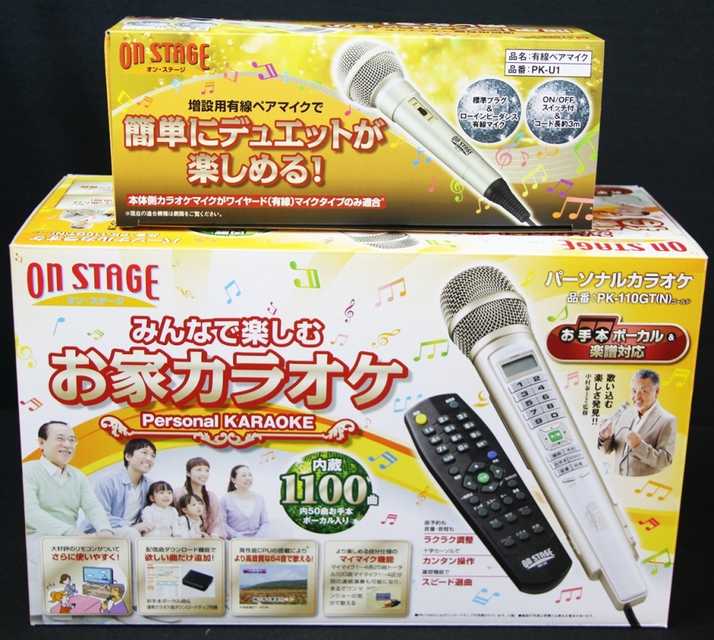パーソナルカラオケ 『オン・ステージ』PK-110GT(N) | リサイクル