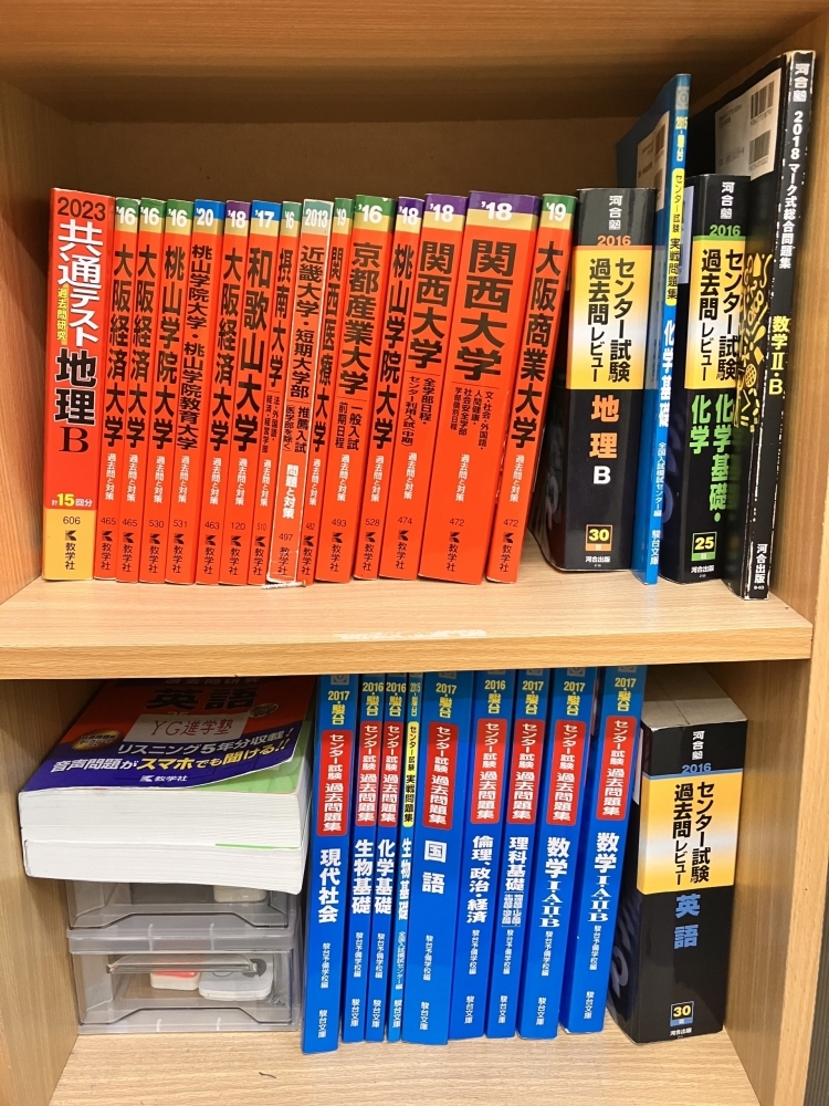 赤本や多くの参考書を完備！大学受験対策もぜひCIMOLOschoolで