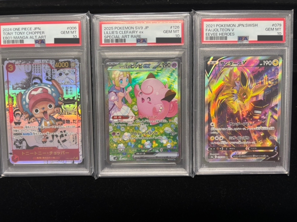 茨城県でポケカ、PSA鑑定品を売るなら買取専門店ふくすけにお任せ