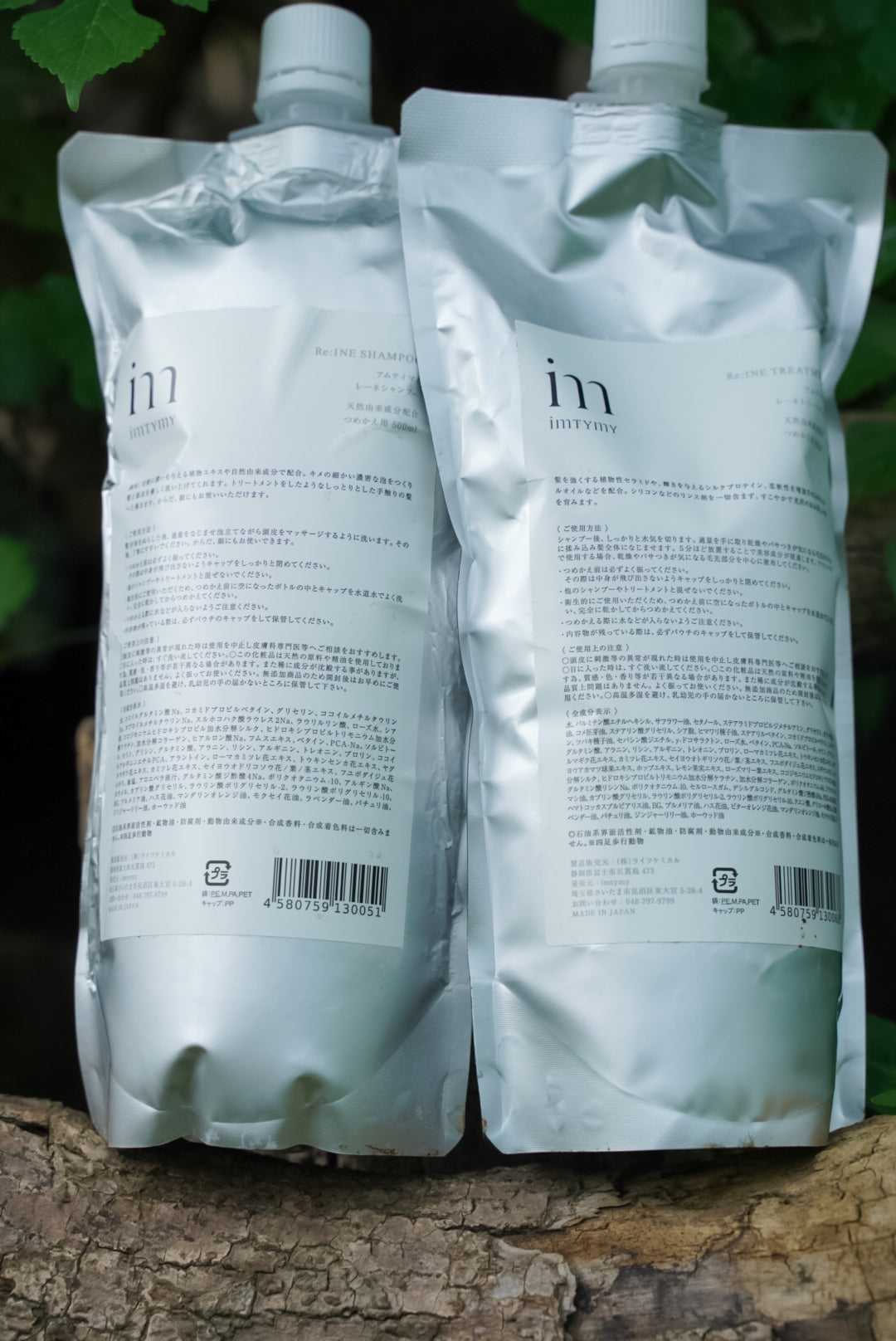 re:ine シャンプー、トリートメントセット詰替用 – アムティマイ