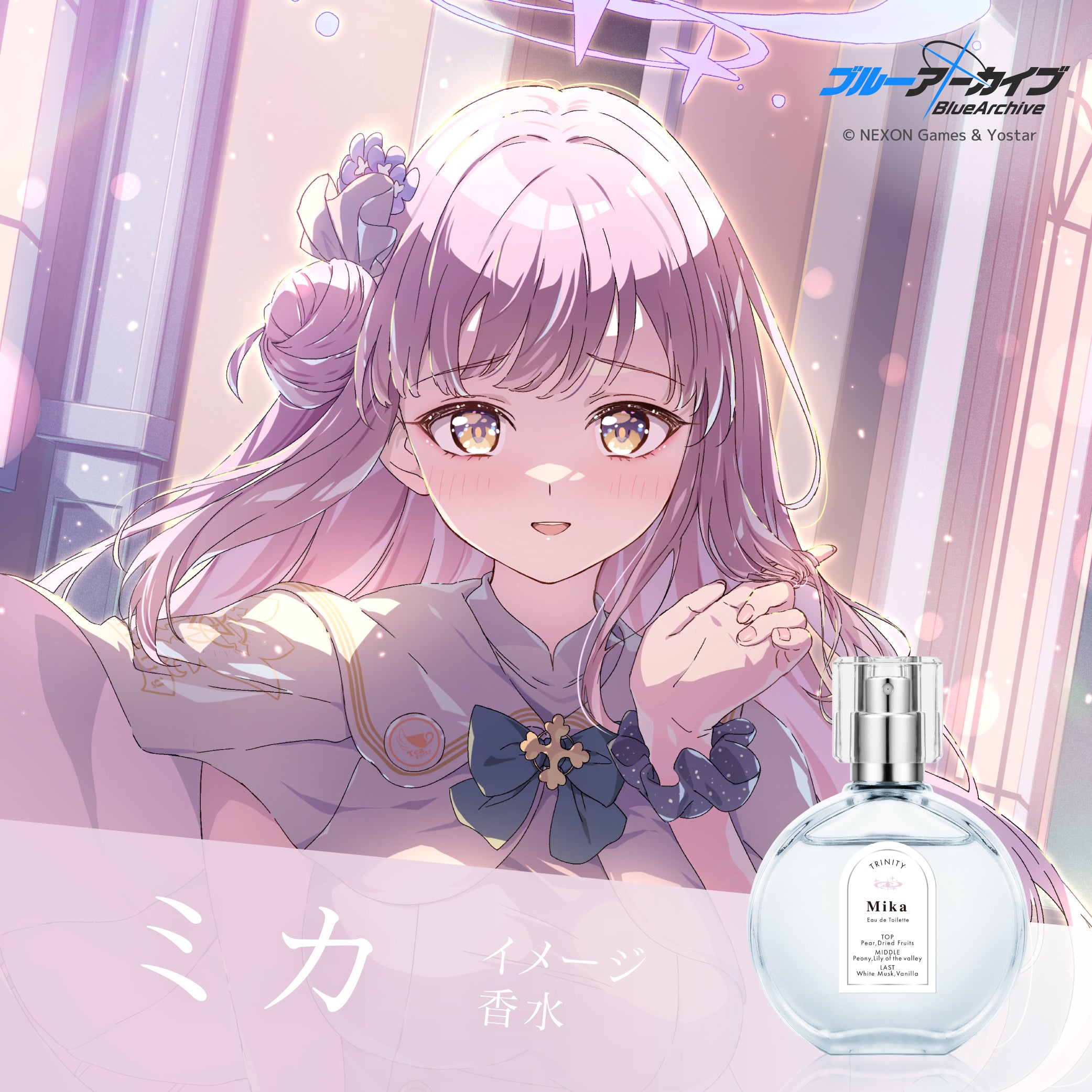 ミカ オードトワレ 50mL ＋ アクリルパネルセット