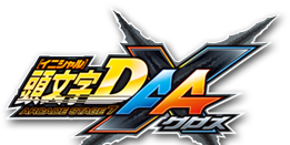 頭文字D ARCADE STAGE 8 インフィニティ 公式ウェブサイト
