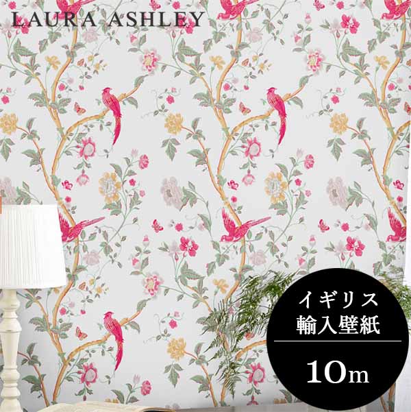 壁紙 ローラアシュレイ 115254 Summer Palace サマーパレス