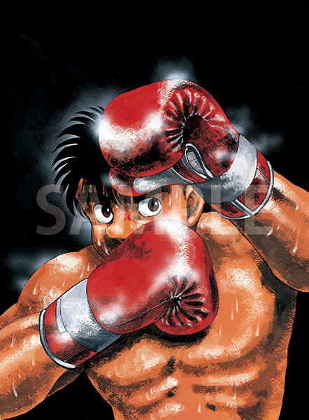 はじめの一歩 大原画展 | GOODS