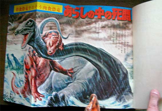 Welcome to Adobe GoLive 6