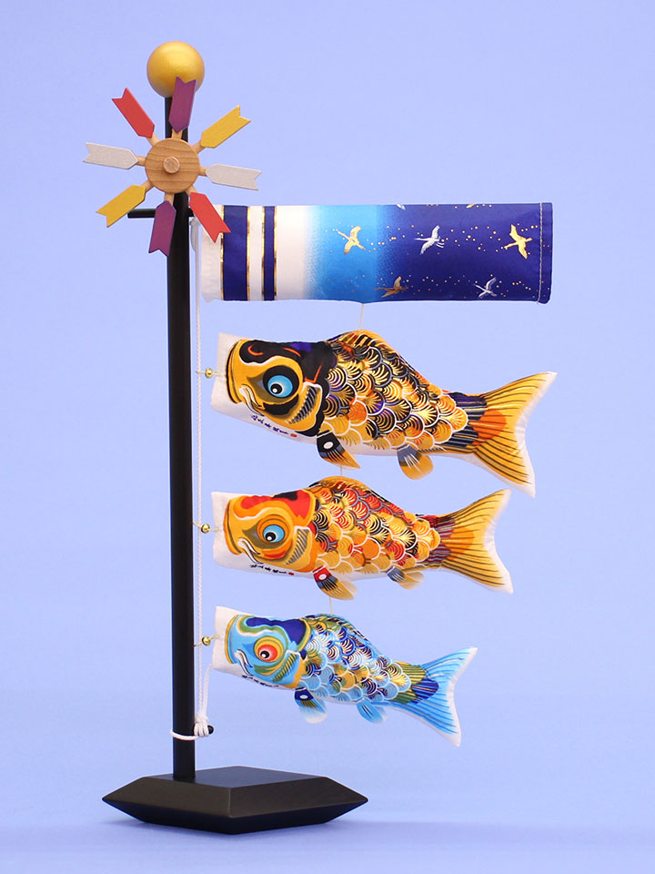 専門店がお勧めする、鯉のぼりメーカーが作る室内用鯉のぼり。卓上
