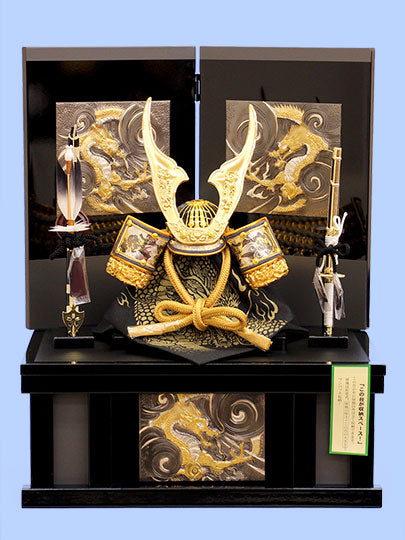 五月人形 兜収納セット 幅38cm コンパクト8号金龍NA – 寿鳳人形の東芸