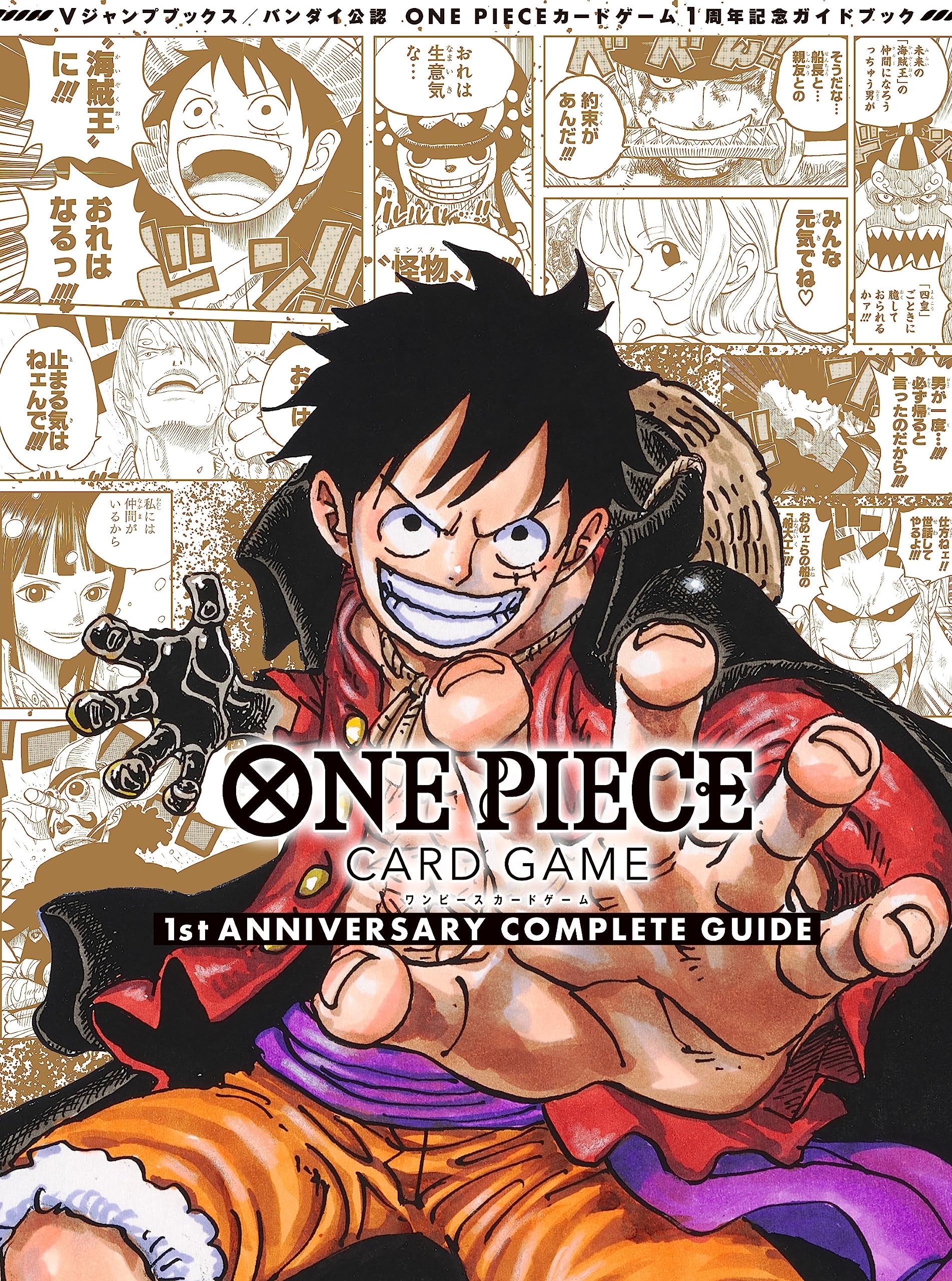 ONE PIECE CARD GAME 1st ANNIVERSARY COMPLETE GUIDE + 2 EXCLUSIVE