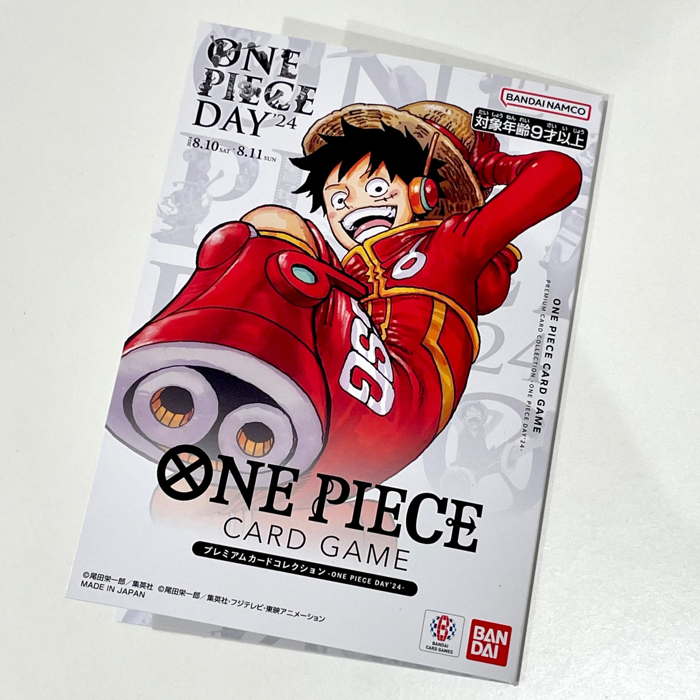 ONE PIECE DAY 24 モンキー・D・ルフィ カード セット