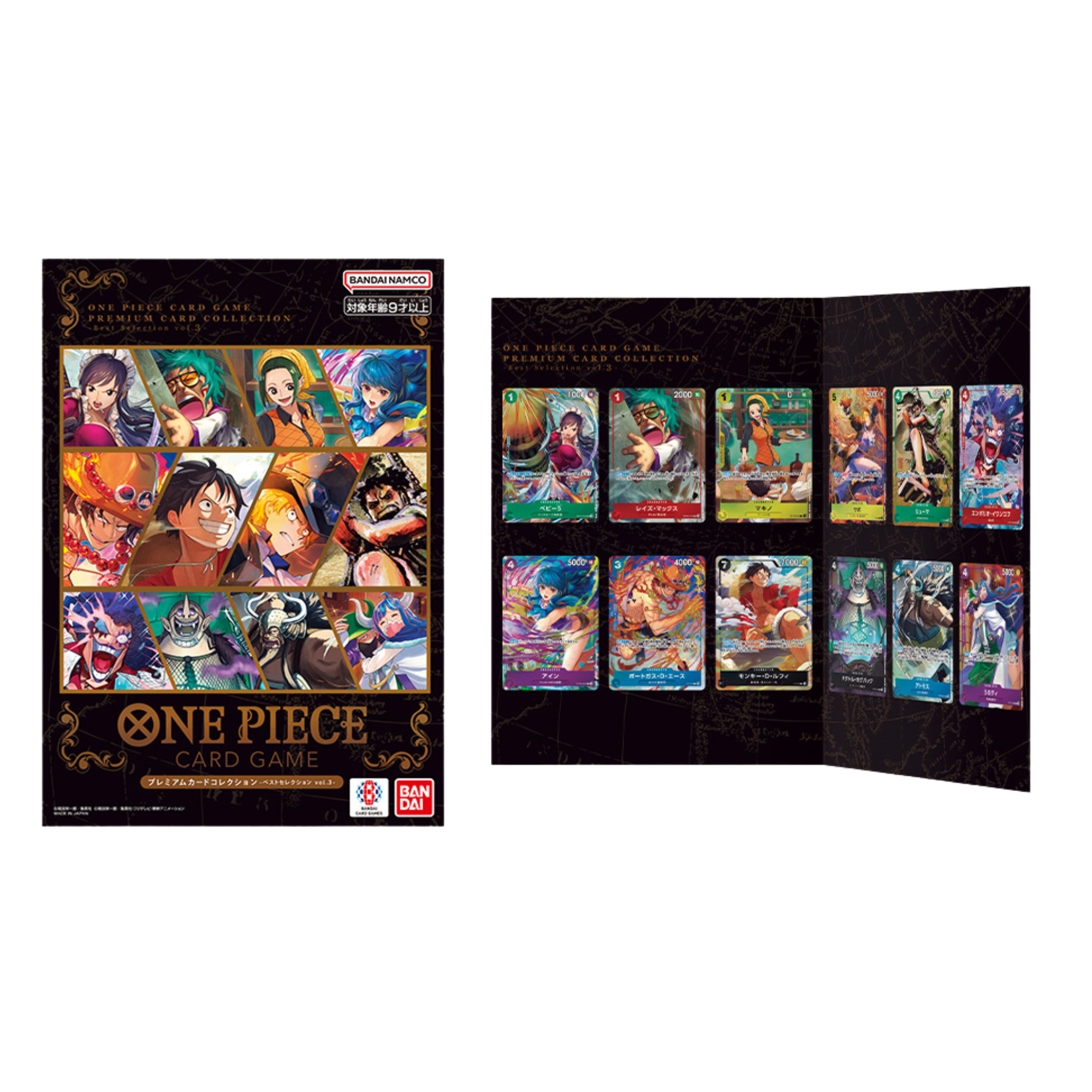 ONE PIECE CARD GAME - PREMIUM CARD COLLECTION BEST SELECTION VOL.3
