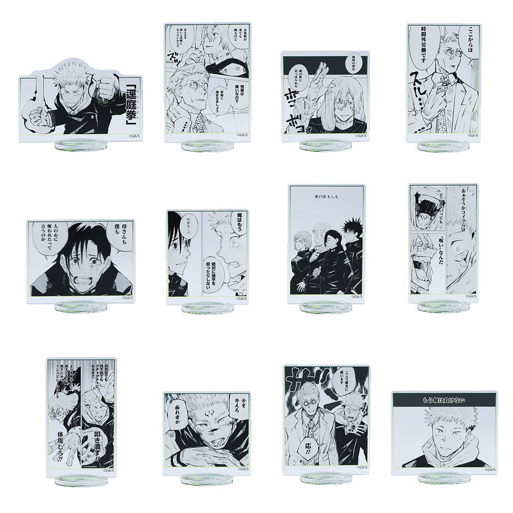 呪術廻戦』名場面コマアクリルスタンド 第3弾－幼魚と逆罰－ （全12種