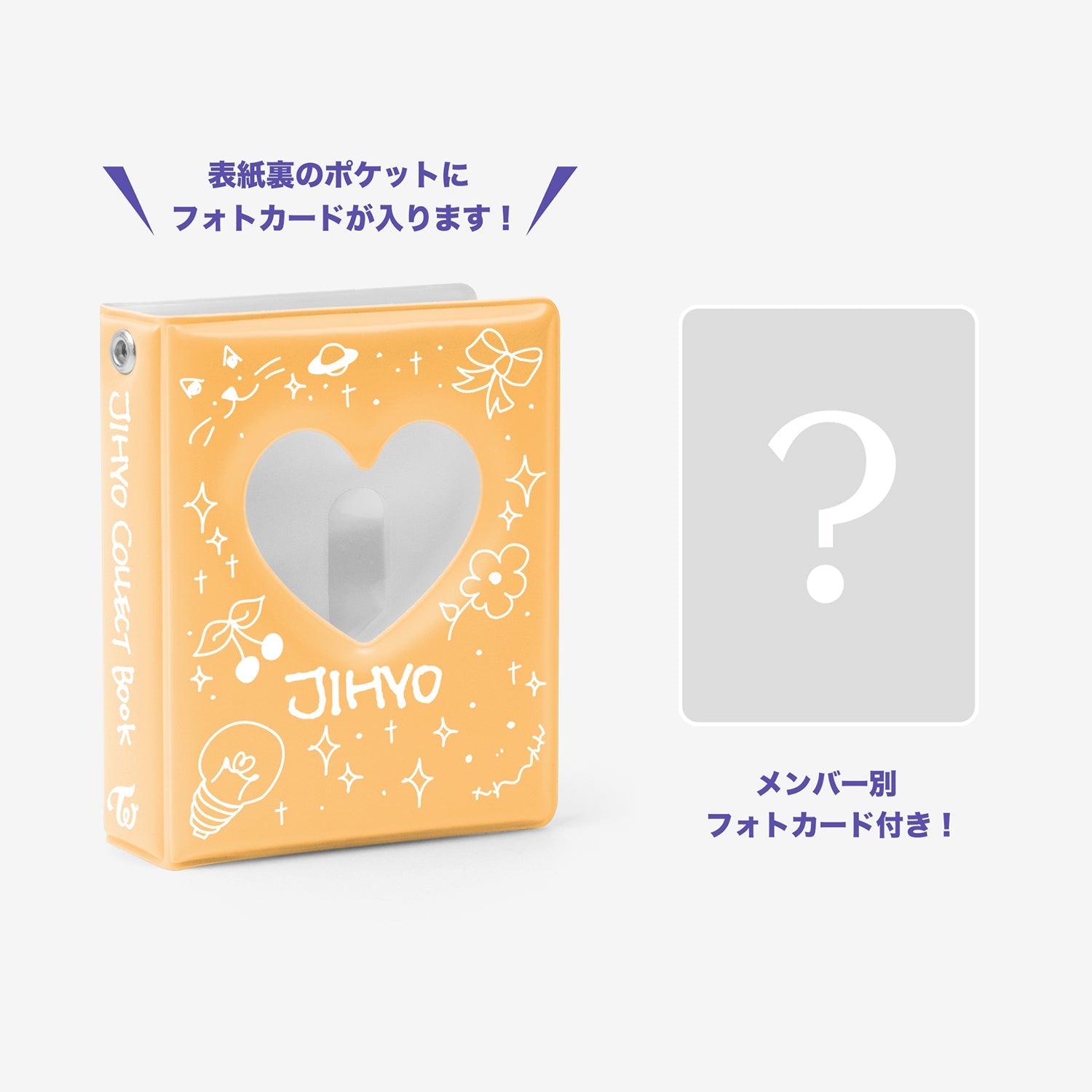 COLLECT BOOK Designed by JIHYO / TWICE『JAPAN DEBUT 7th