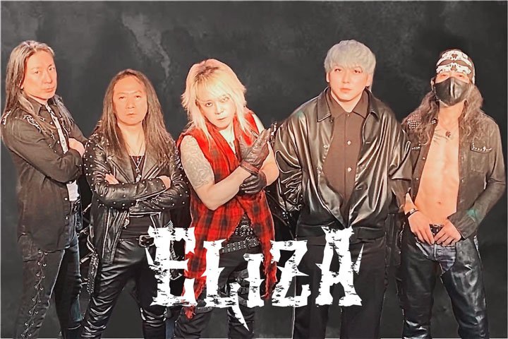 ELIZA / イライザ ページ-