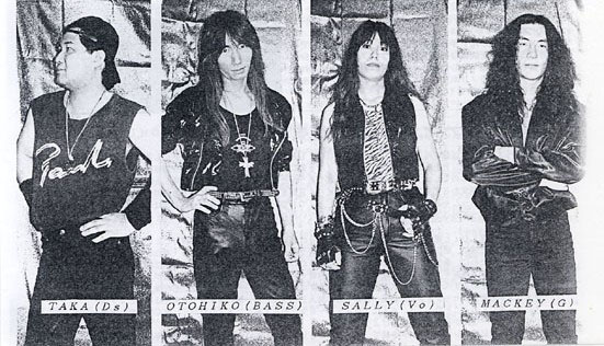 MACBETH / マクベス ページ-