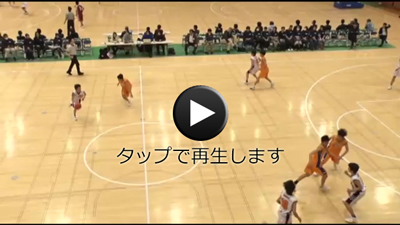 八王子一中・勝利に直結するディフェンスの強化【全3巻】 八王子一中