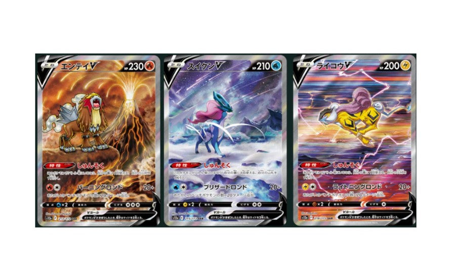 vstar universe Entei Suicune Raikou VSTAR 213 215 218 UNIVERSE SAR