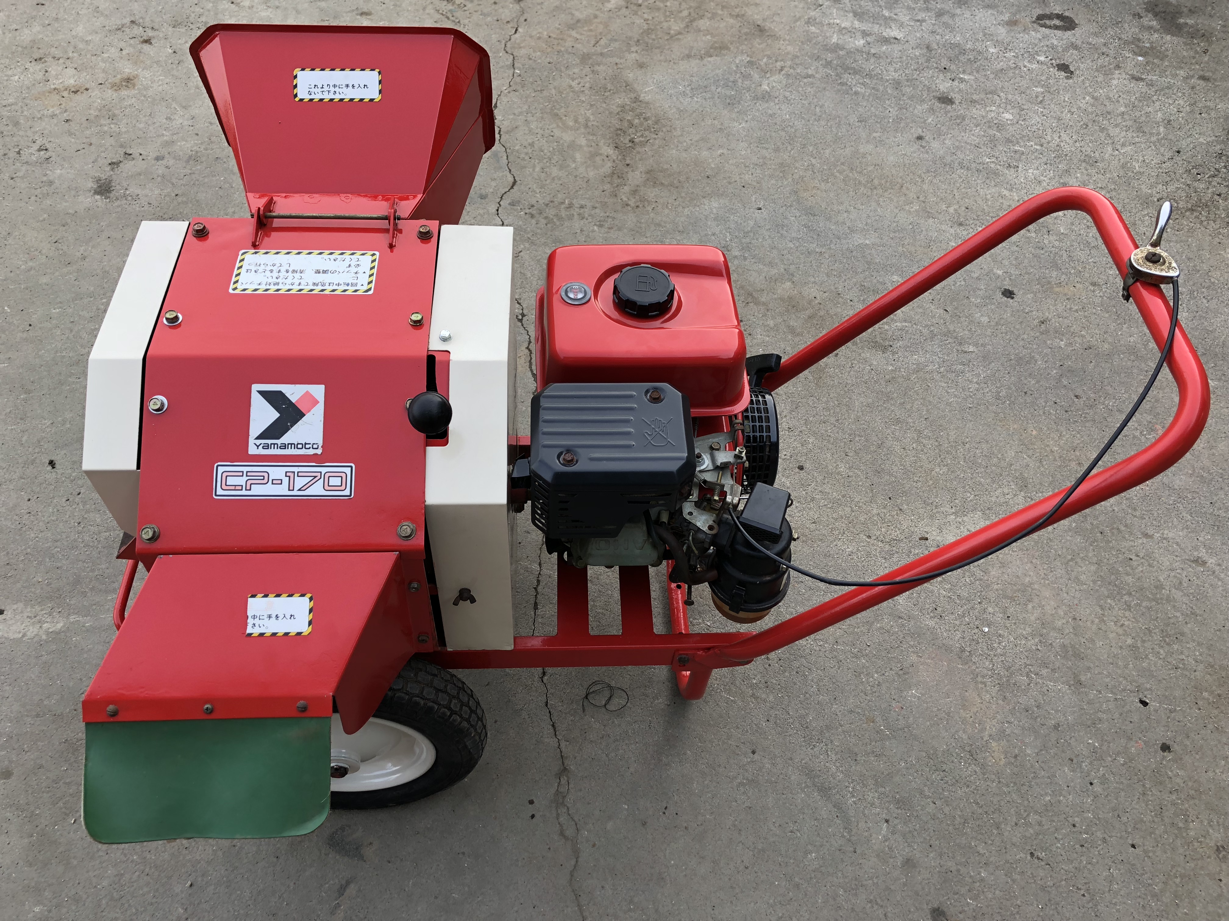 山本製作所 残幹粉砕機(チッパー) CP－170 | 神野農機