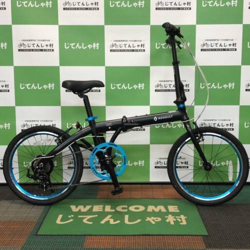 折畳み自転車『RENAULT LIGHT 10』お買い上げありがとうございます