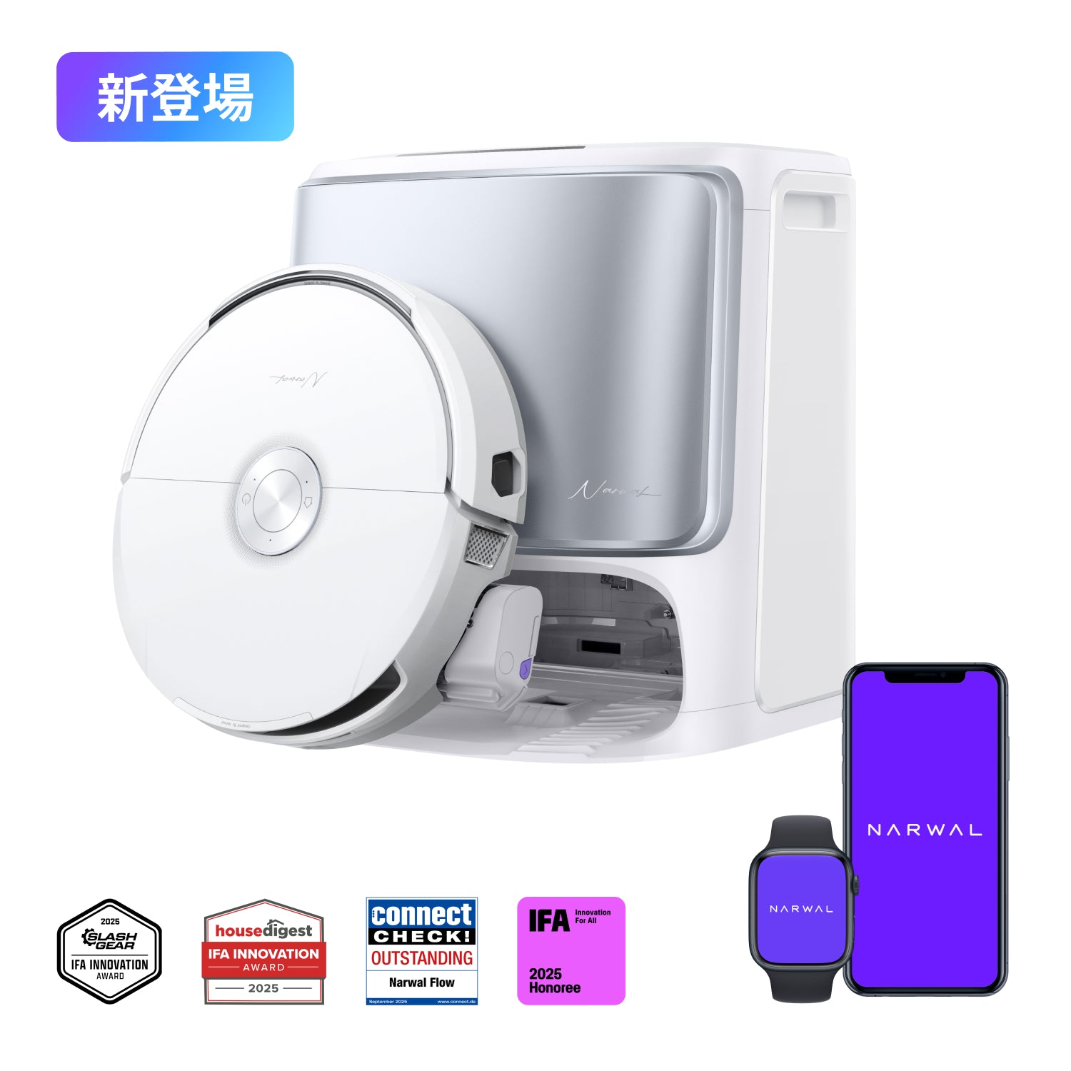 Narwal Flow Performance ロボット掃除機 クローラーモップ | Narwal