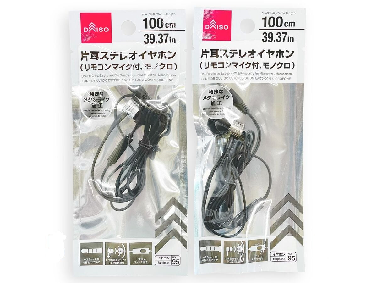 片耳ステレオイヤホン（リモコンマイク付、モノクロ） - 100均 通販