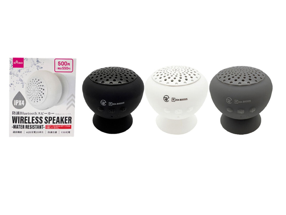 Bluetoothスピーカ－（ワイヤレス、防滴仕様） - 100均 通販