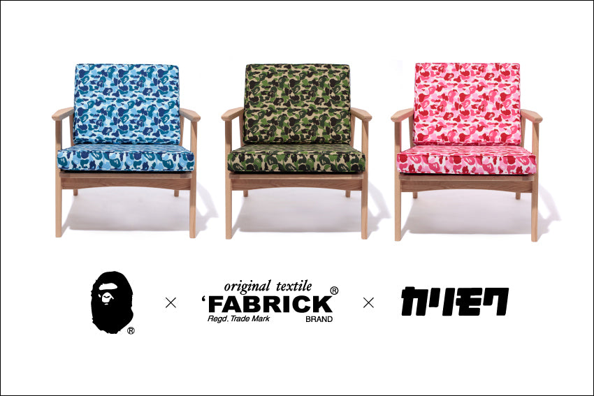 A BATHING APE? × カリモク 」ソファ ＆ BOXシェルフ受注開始 | bape.com