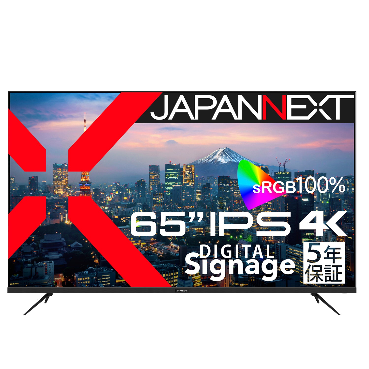 5年保証モデル】JAPANNEXT 65インチ IPSパネル搭載 4K(3840x2160