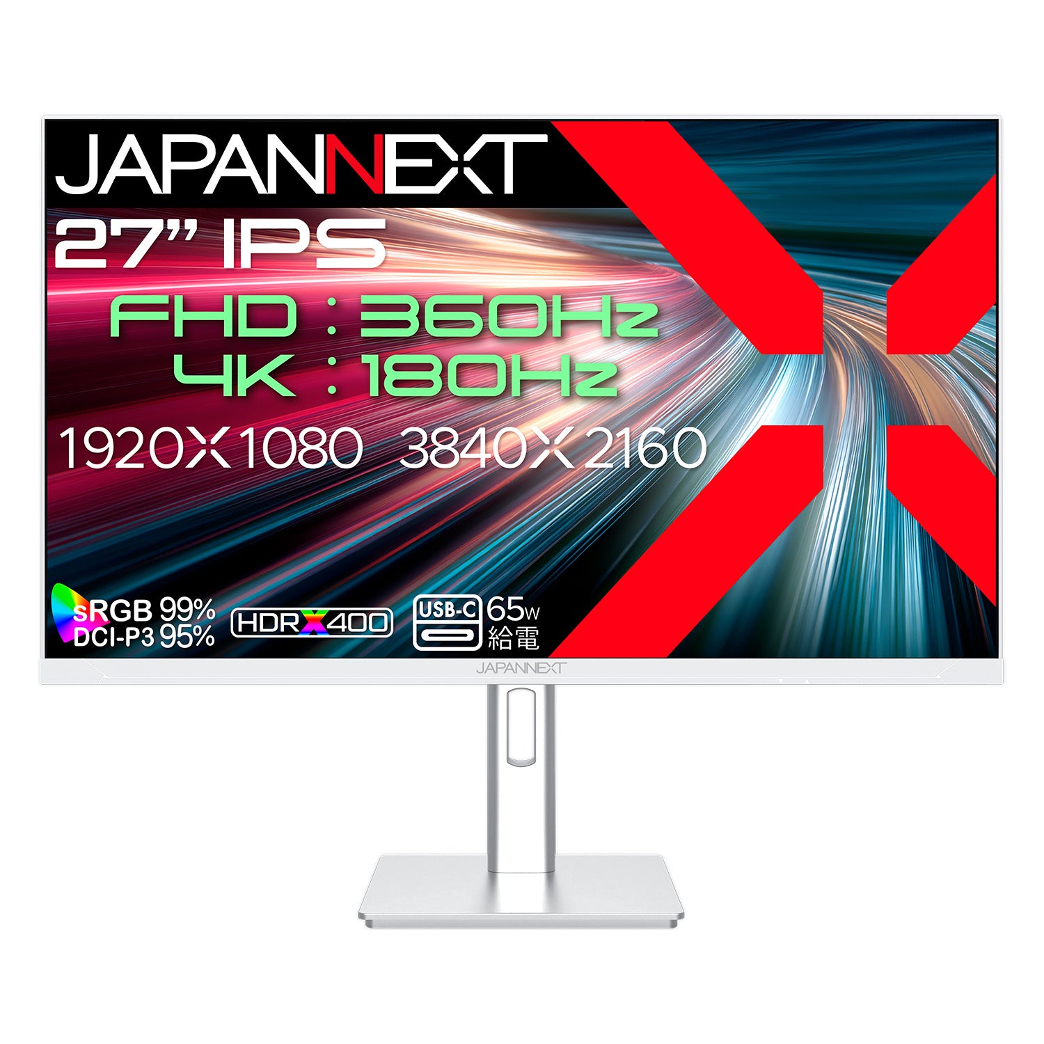 JAPANNEXT 27インチ IPSパネル搭載 DFR(4K:180Hz/フルHD:360Hz)対応 4K