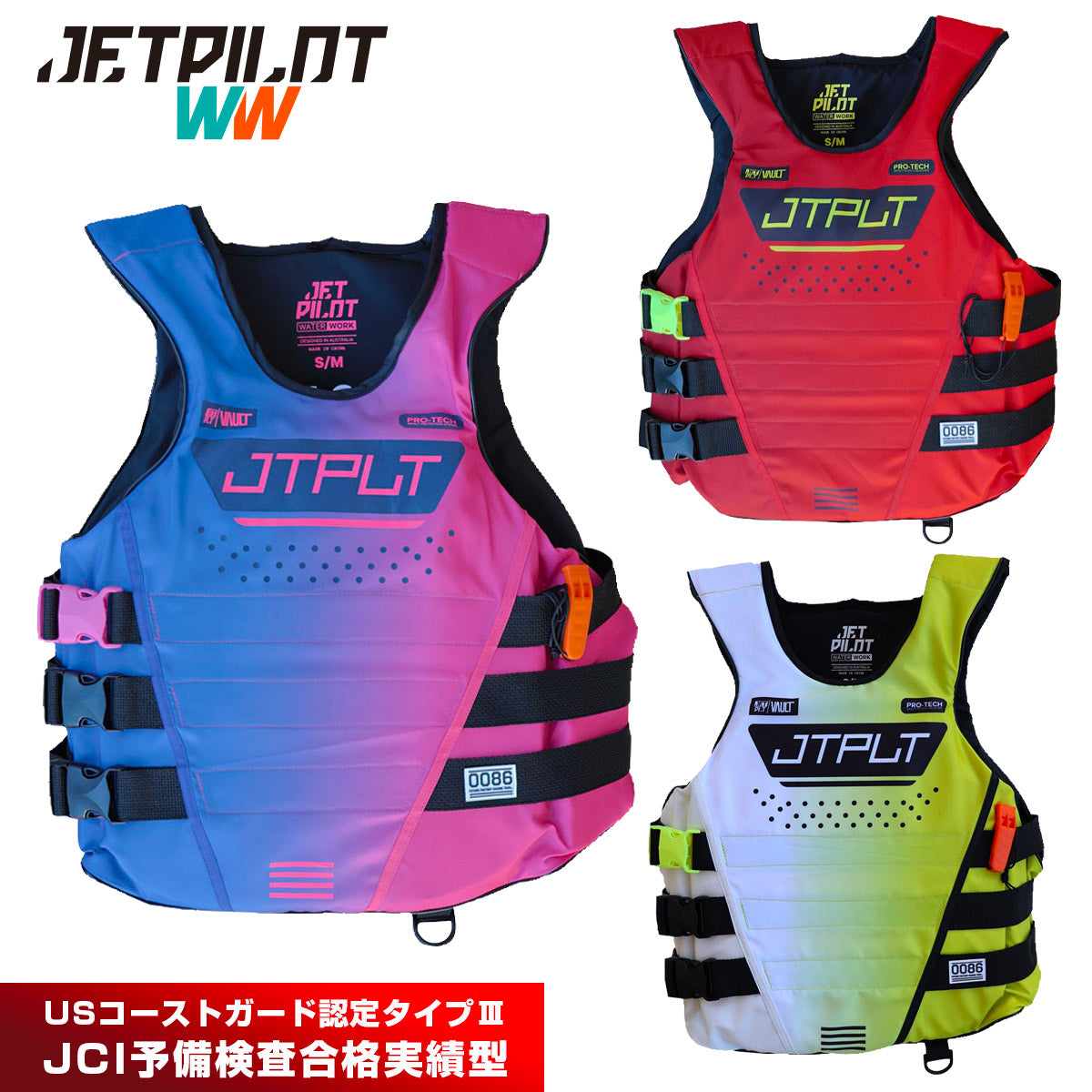 2026新作】JETPILOT ジェットパイロット RX ボルト サイドエントリー