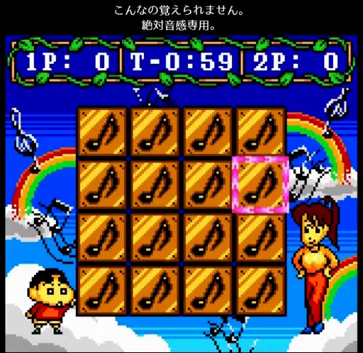 クレヨンしんちゃん 対決！カンタムパニック！！ 1061003477946640_01_0386w.jpeg