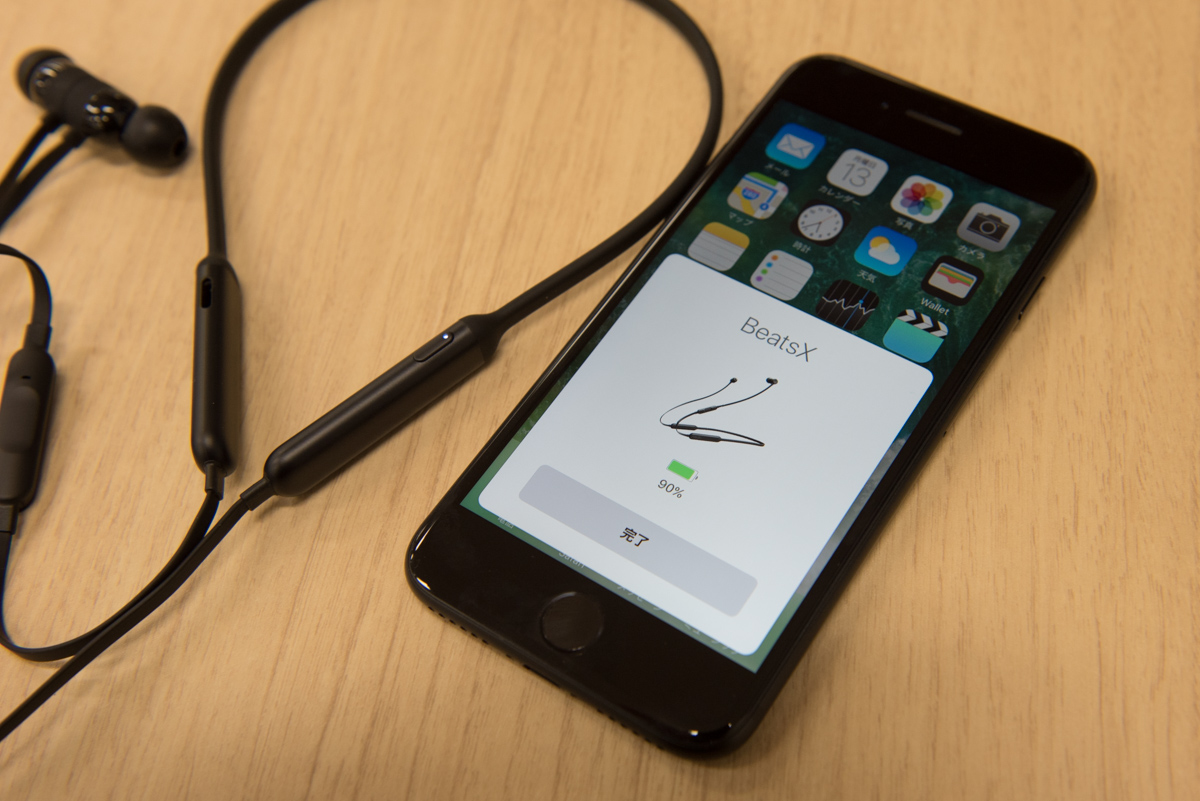 簡単・気軽なBeats無線イヤホンの入門モデル「BeatsX」を使ってみた