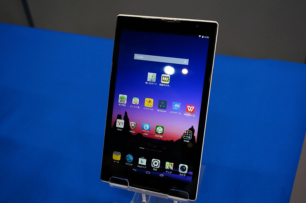SIMフリーの8インチタブ「LaVie Tab S」、18日発売 - ケータイ Watch