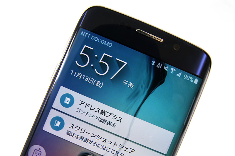 白ロム」のau端末をSIMロック解除してみた - ケータイ Watch Watch