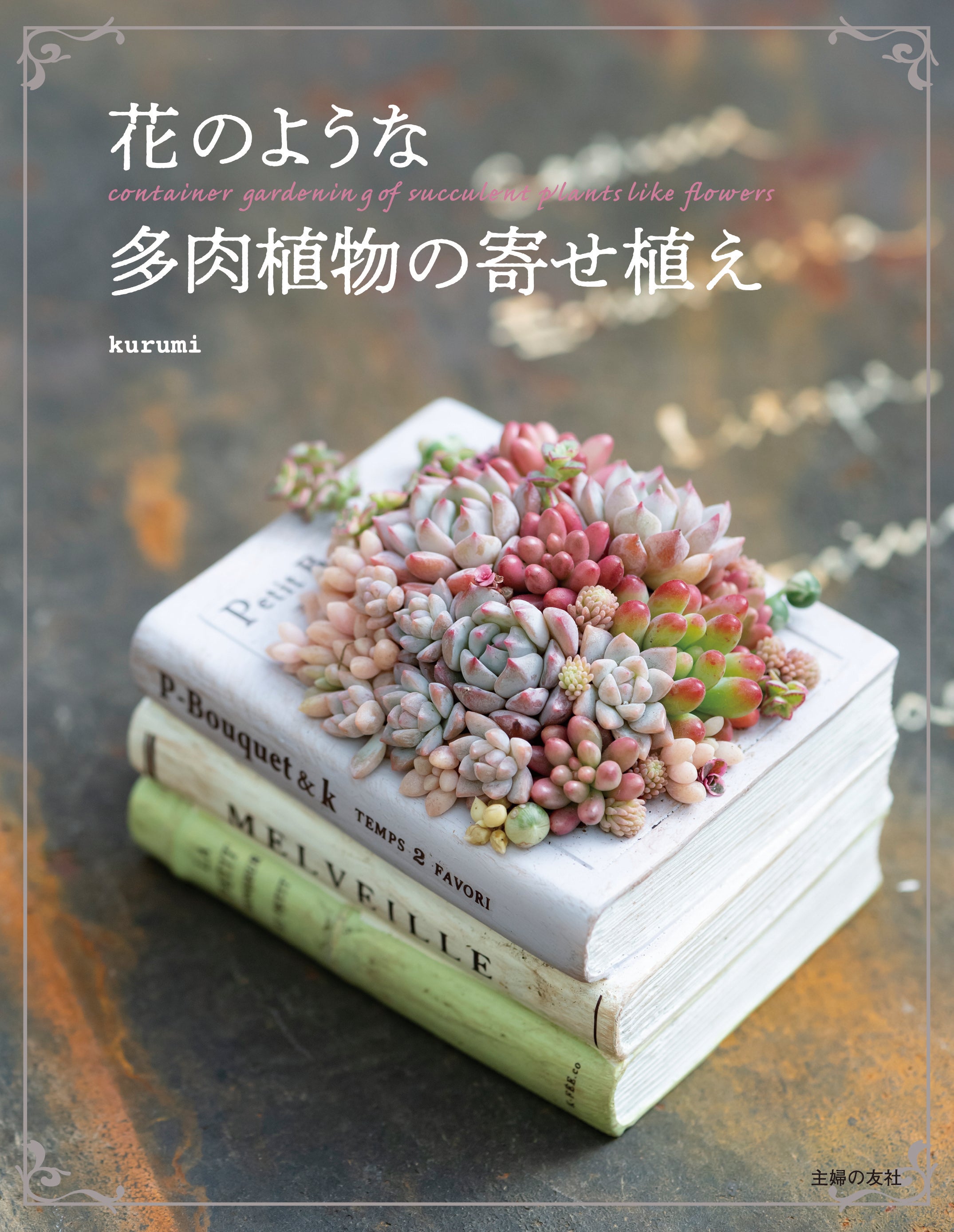 IMG_0408.jpg?v=1724477487