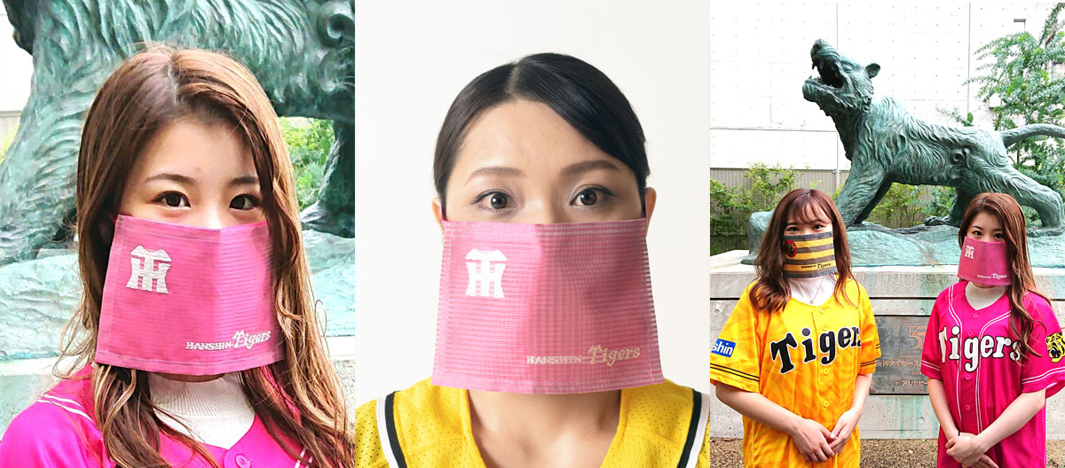 お知らせ｜阪神タイガース承認「西陣織手織正絹製 スポーツ観戦用