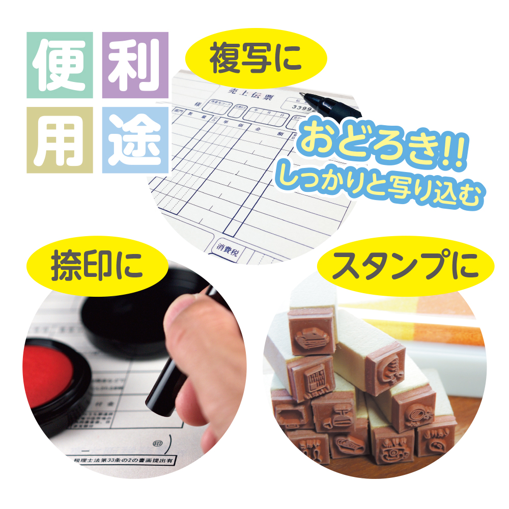 透明カラーのしっかりシタ字キ B5判【ソーダ】 - 共栄プラスチック