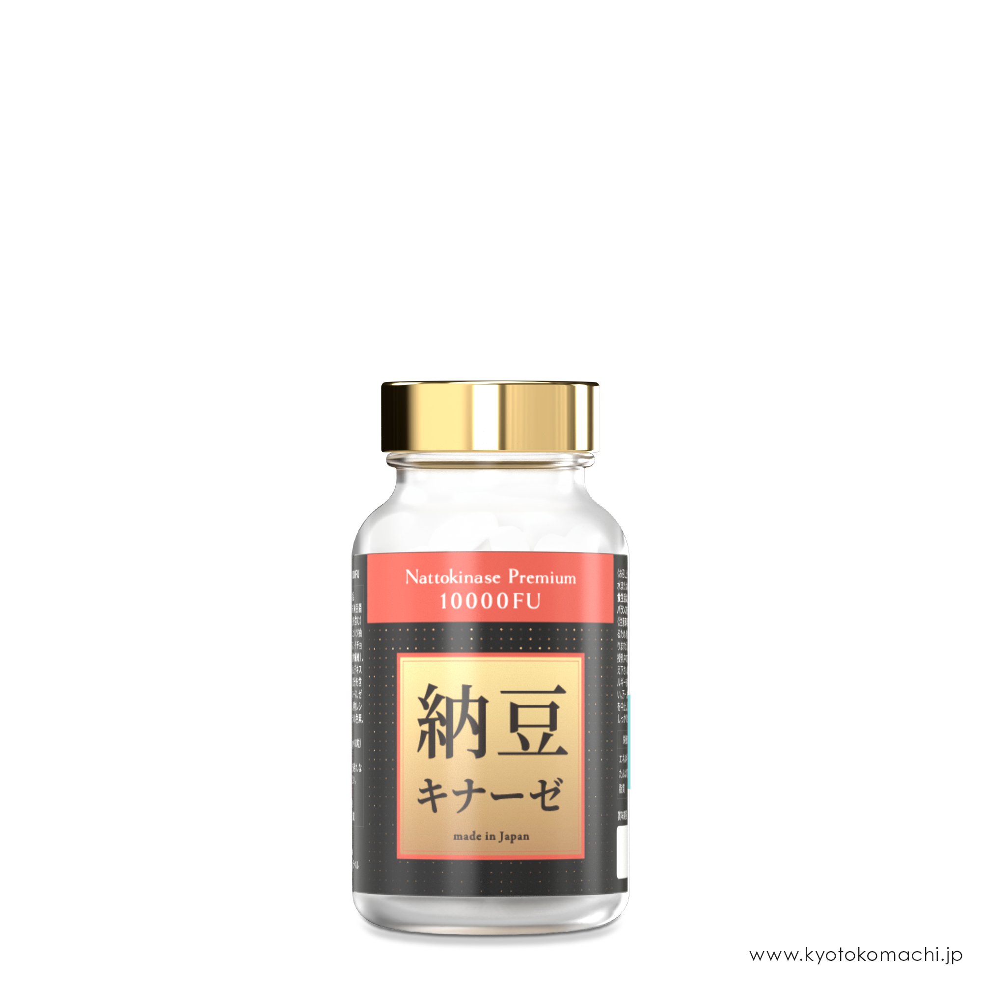 納豆キナーゼ 10000FU | 京都小町化粧品