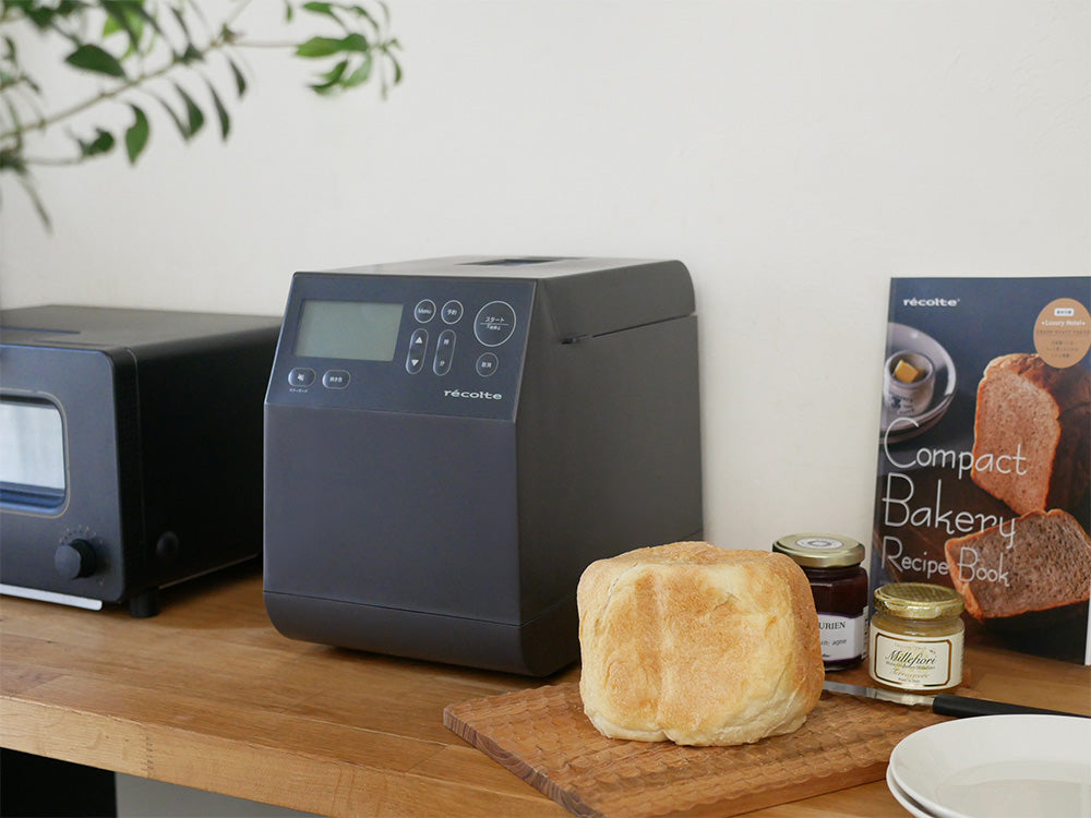 recolte＞コンパクトベーカリー – カチモ | カチあるモノで価値ある暮らし