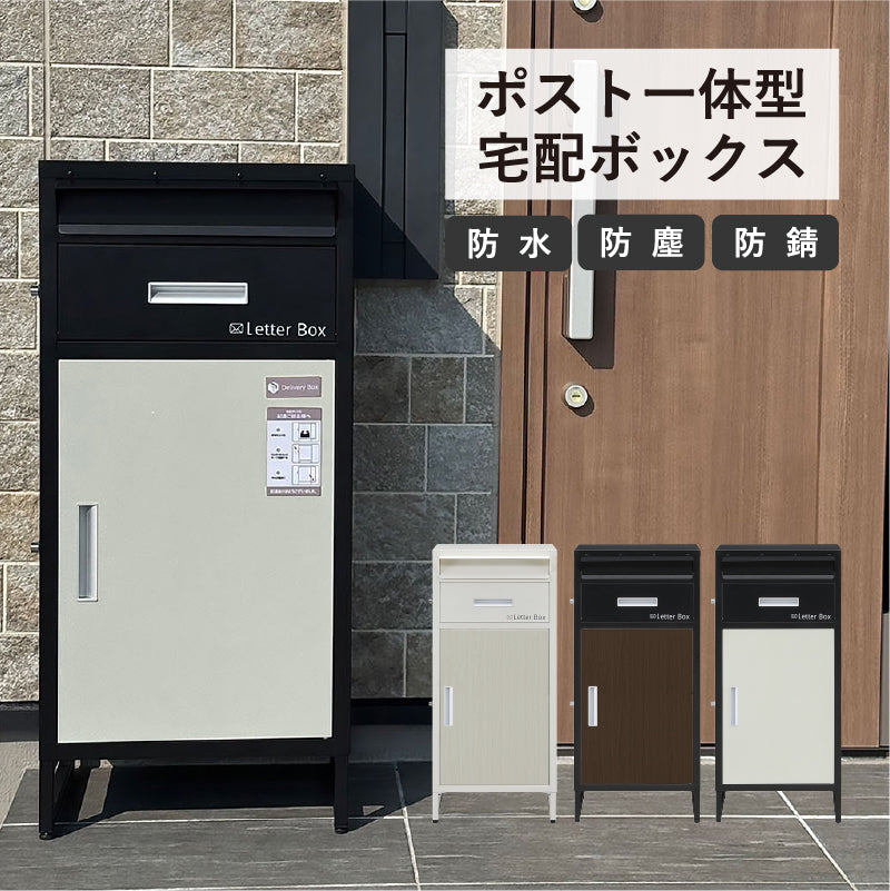 玄関・エントランス