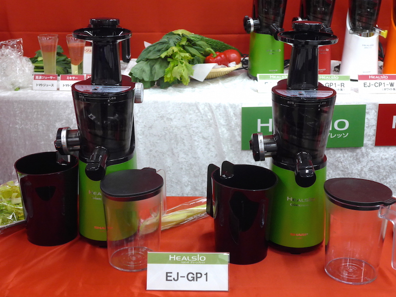 シャープ、青汁を作りやすいスロージューサー「ヘルシオグリーン