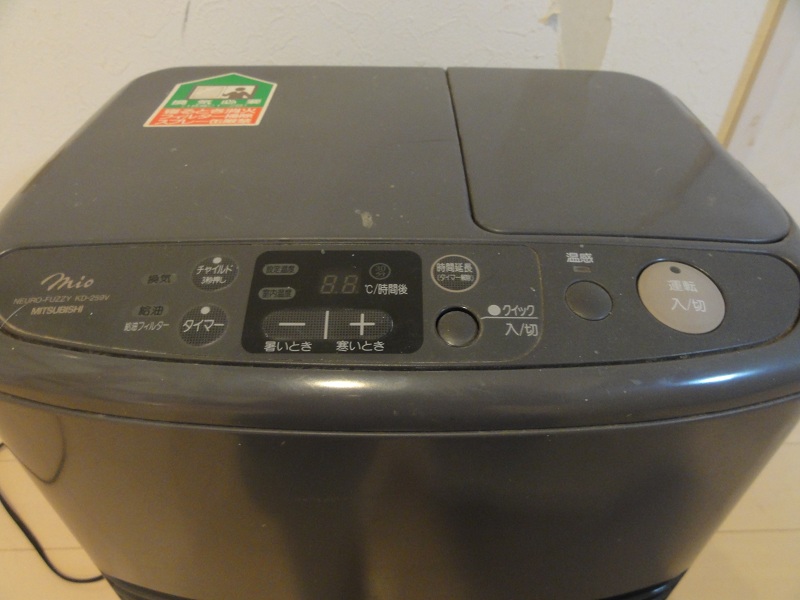 わたしの思い出家電】三菱電機「石油ファンヒーター KD-259V」 - 家電