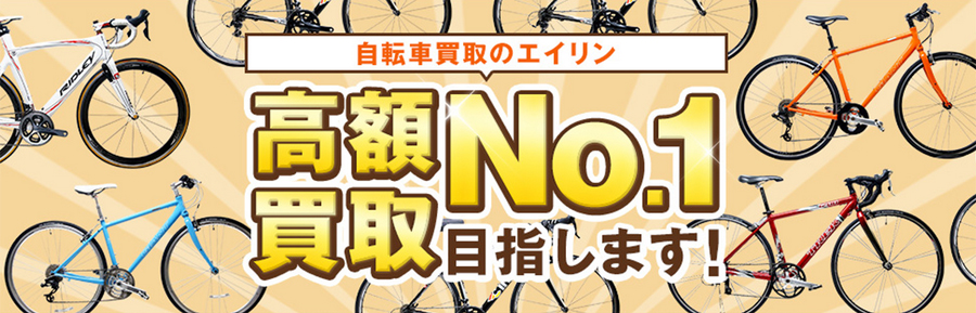 Panasonic/パナソニック ViVi SS | ロードバイク・スポーツ自転車買取